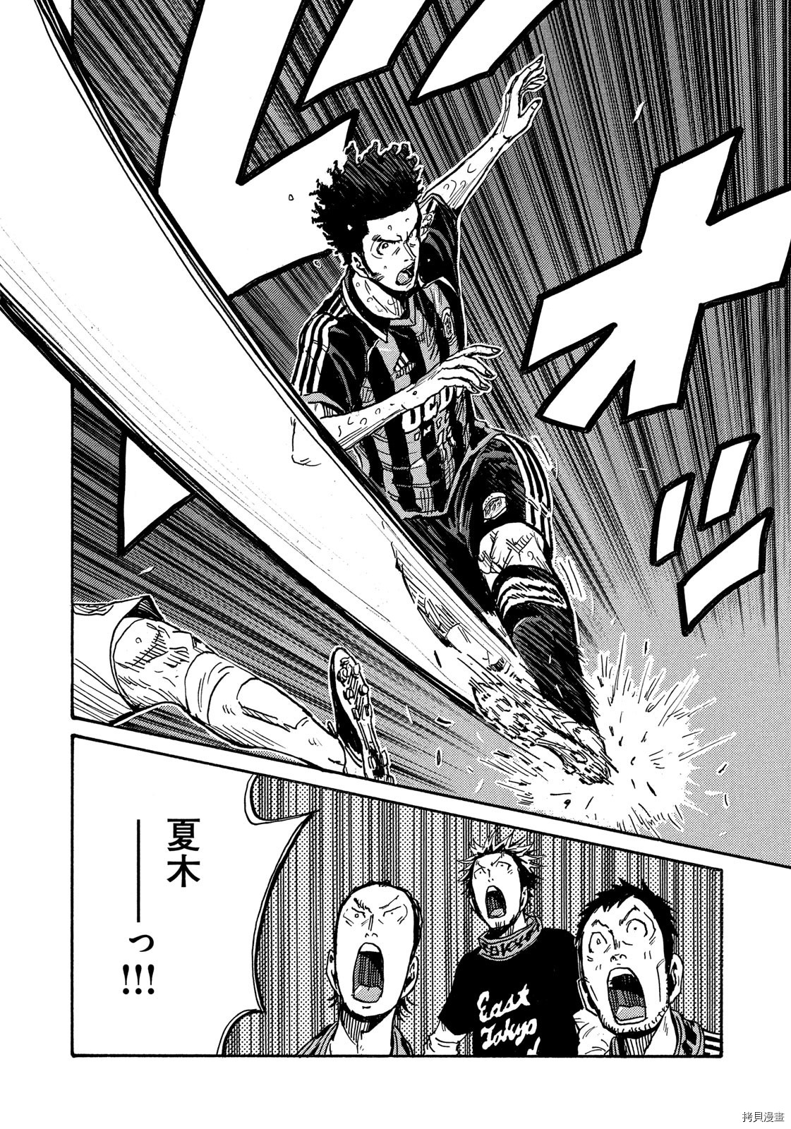 逆转监督[拷贝漫画]韩漫全集-第570话无删减无遮挡章节图片 