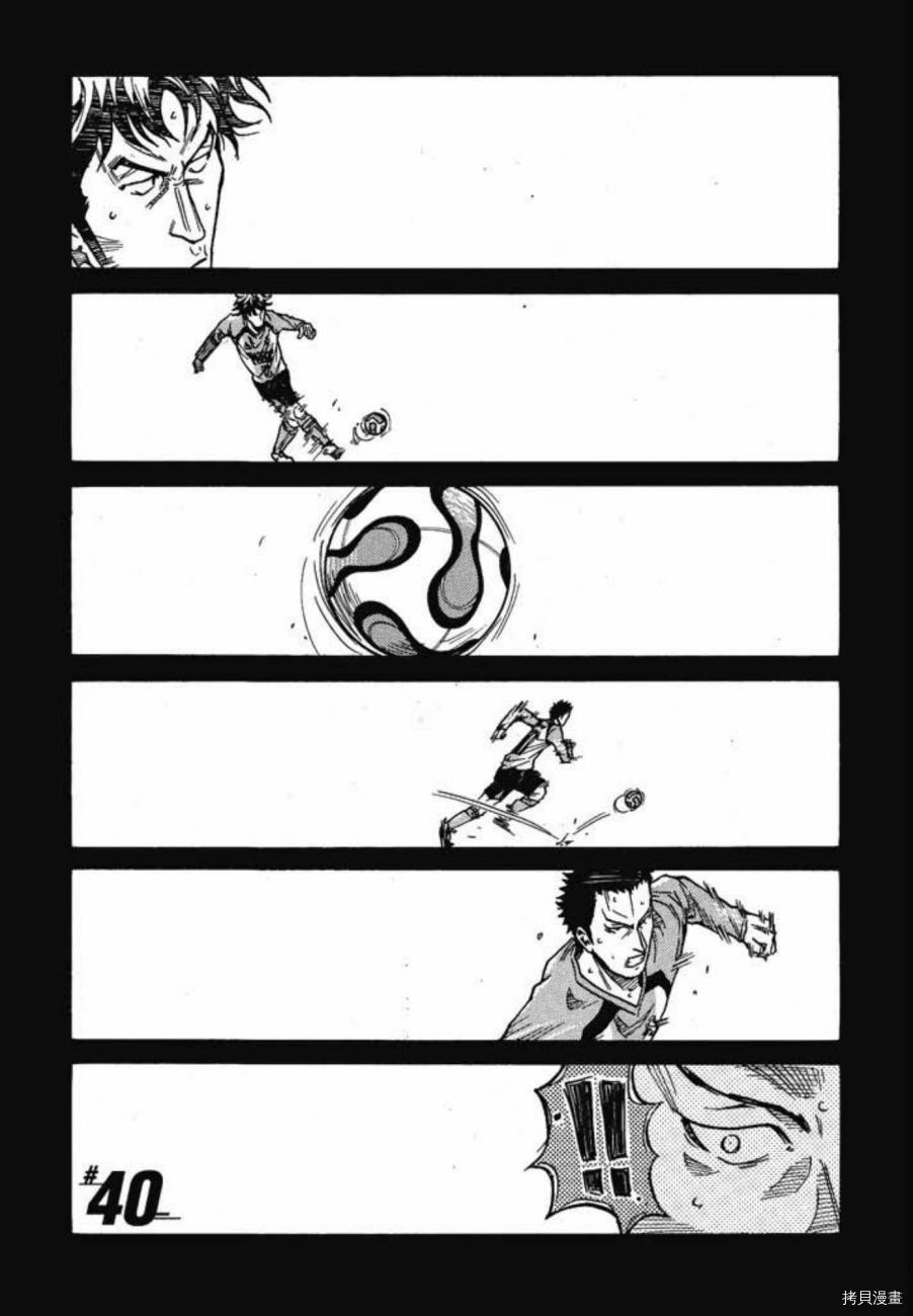 逆转监督[拷贝漫画]韩漫全集-第05卷无删减无遮挡章节图片 