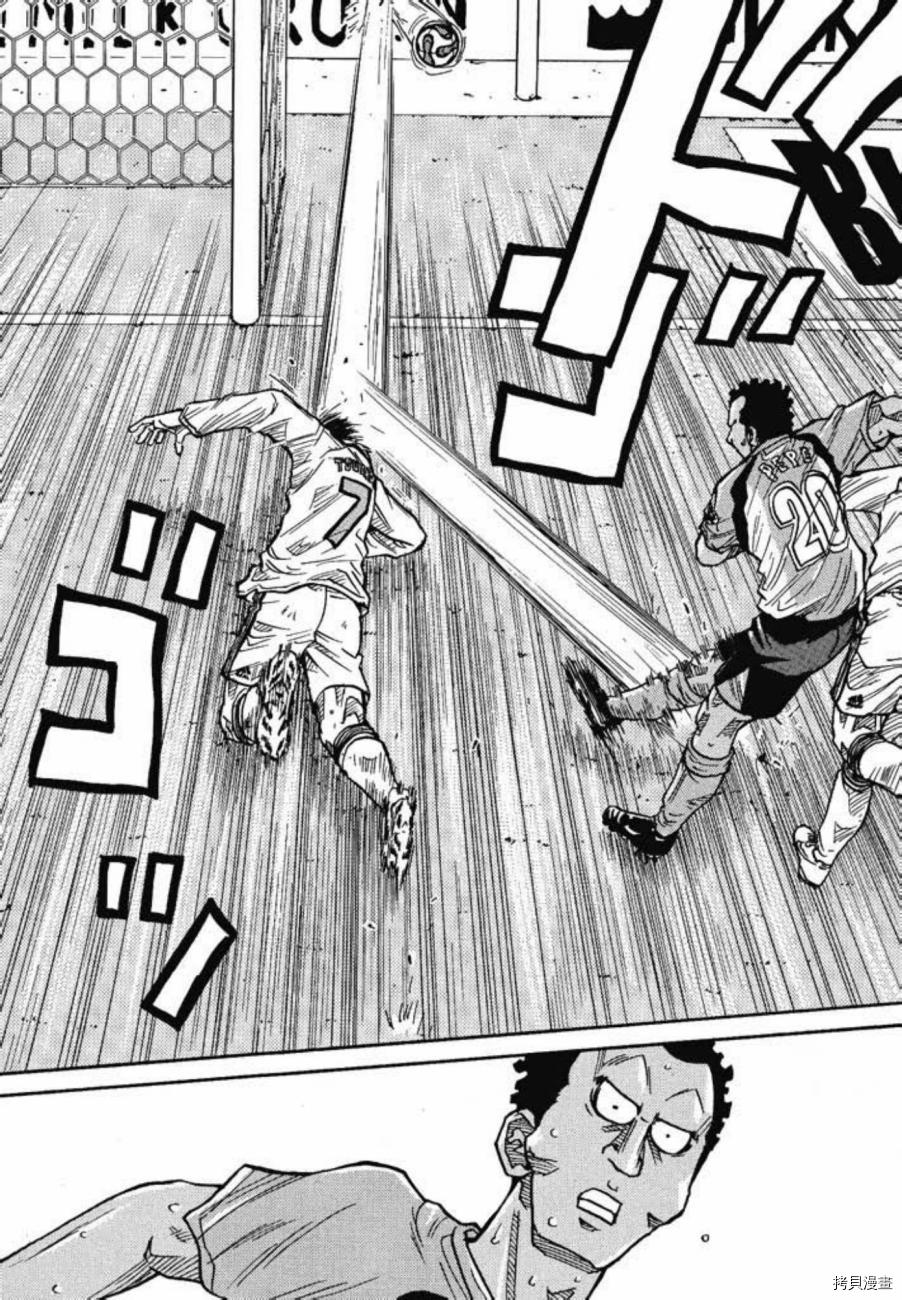 逆转监督[拷贝漫画]韩漫全集-第05卷无删减无遮挡章节图片 