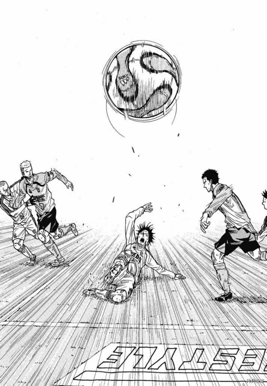 逆转监督[拷贝漫画]韩漫全集-第05卷无删减无遮挡章节图片 