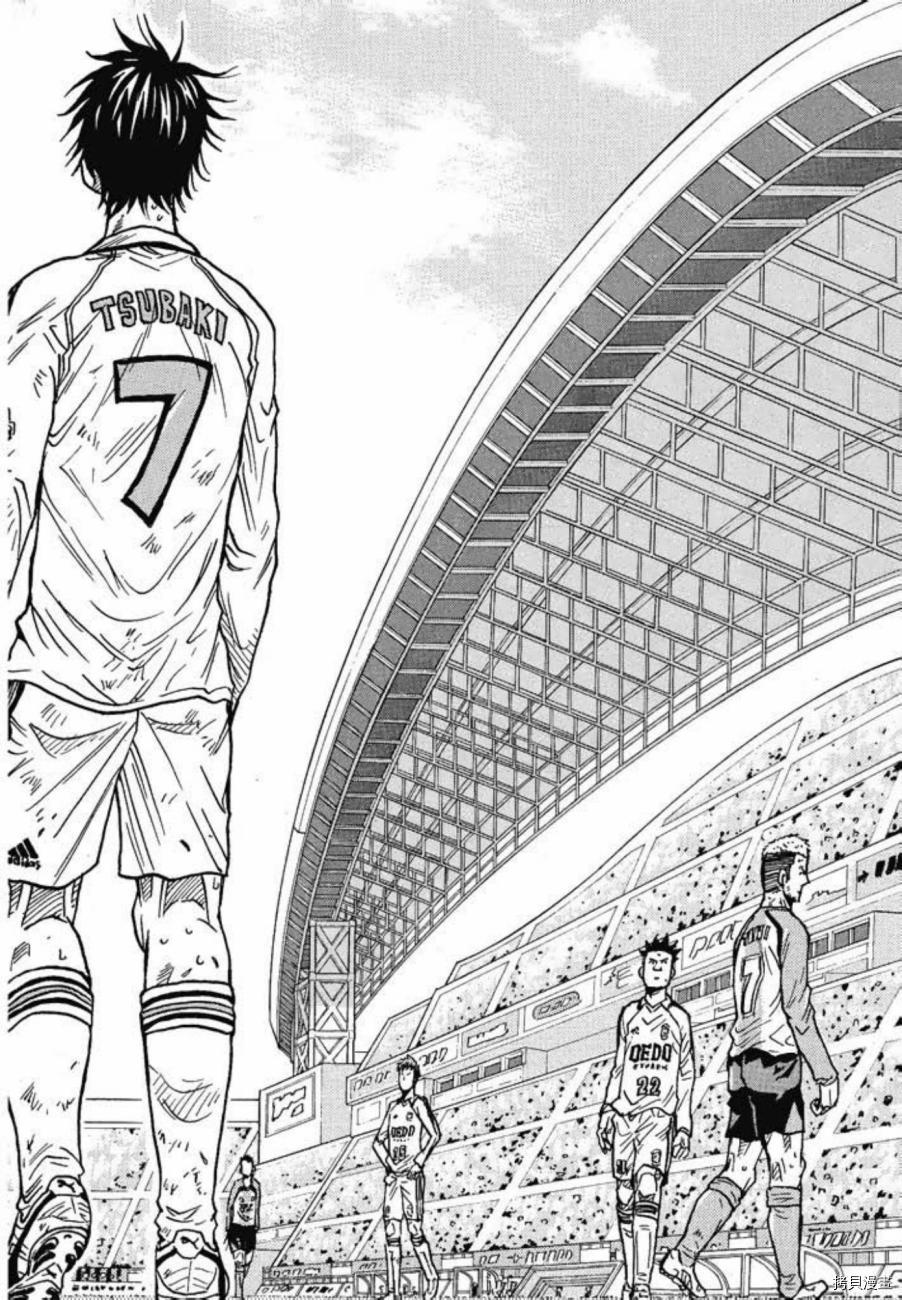 逆转监督[拷贝漫画]韩漫全集-第05卷无删减无遮挡章节图片 