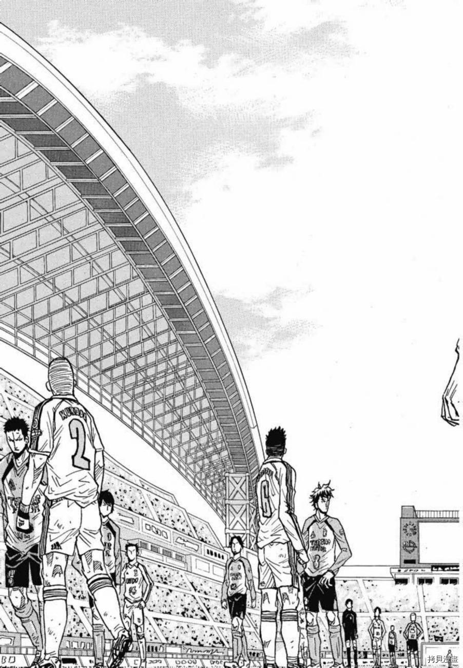 逆转监督[拷贝漫画]韩漫全集-第05卷无删减无遮挡章节图片 