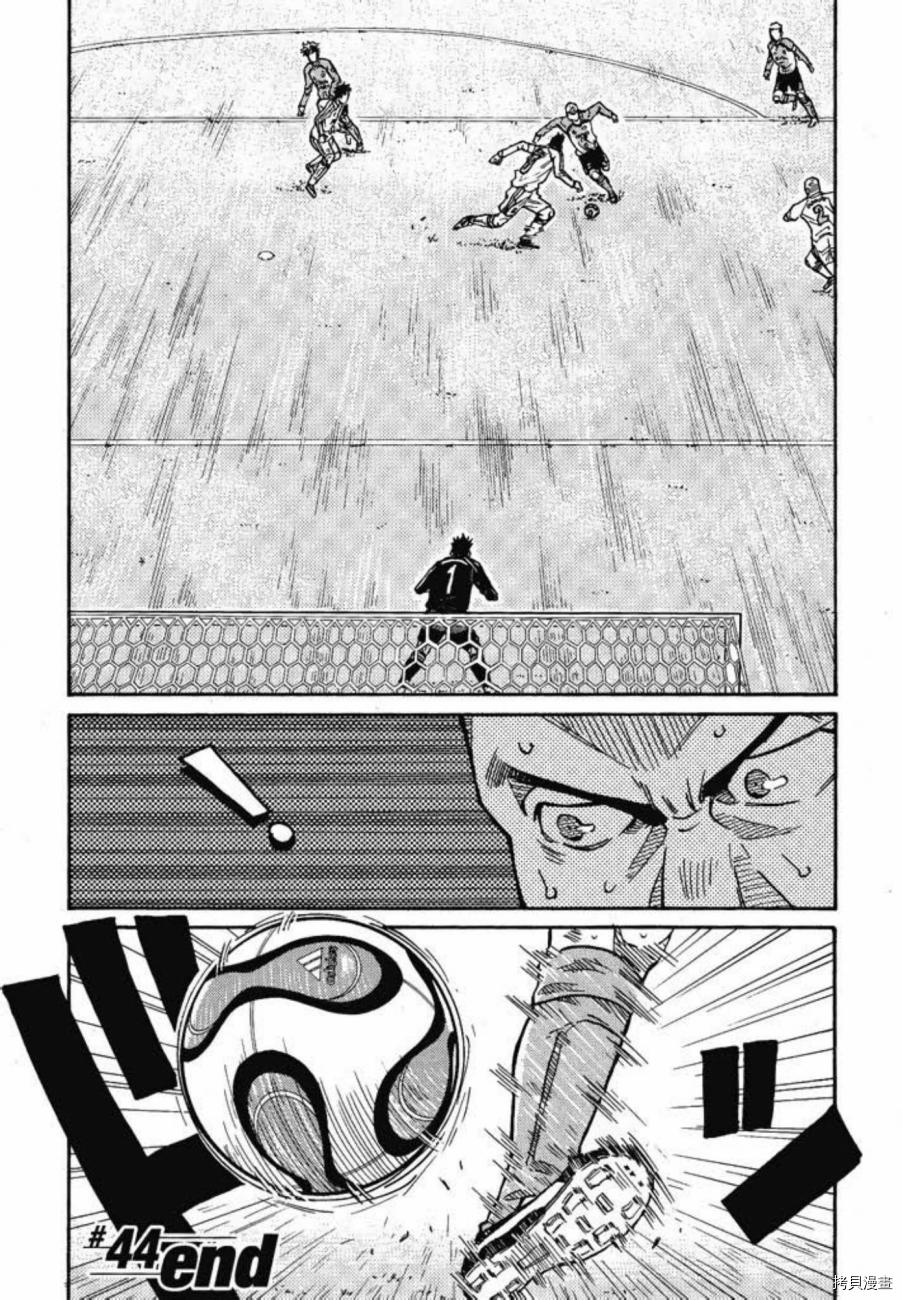 逆转监督[拷贝漫画]韩漫全集-第05卷无删减无遮挡章节图片 