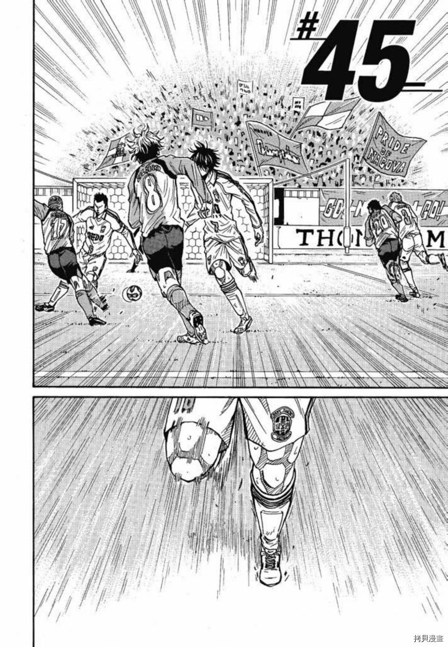 逆转监督[拷贝漫画]韩漫全集-第05卷无删减无遮挡章节图片 