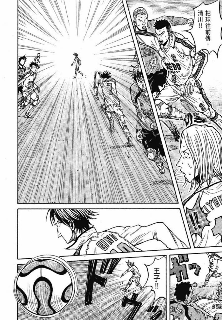 逆转监督[拷贝漫画]韩漫全集-第05卷无删减无遮挡章节图片 