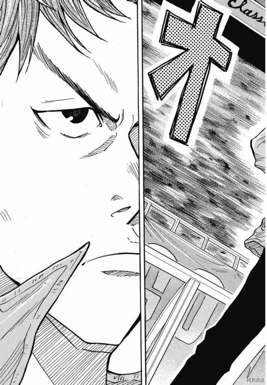 逆转监督[拷贝漫画]韩漫全集-第05卷无删减无遮挡章节图片 