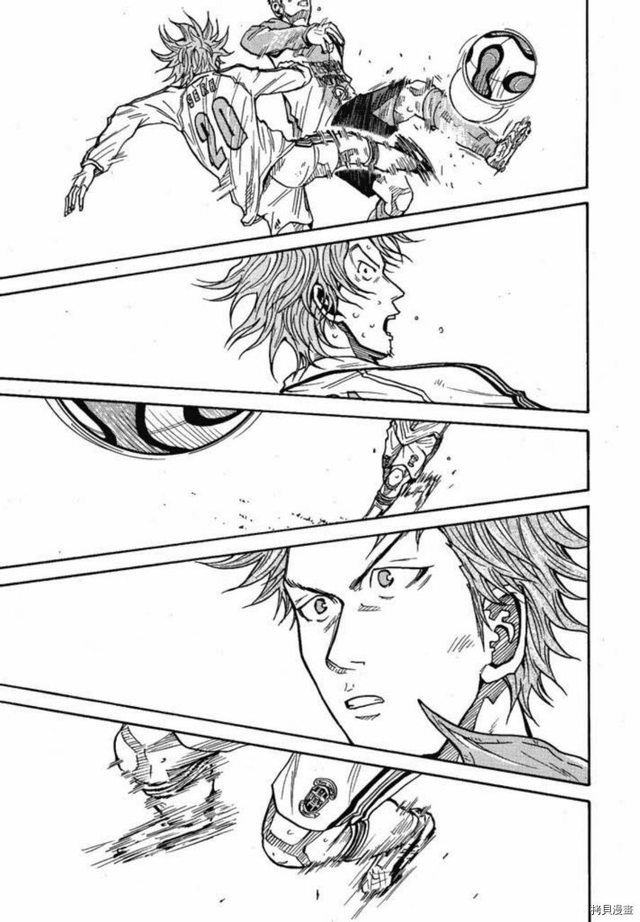 逆转监督[拷贝漫画]韩漫全集-第05卷无删减无遮挡章节图片 