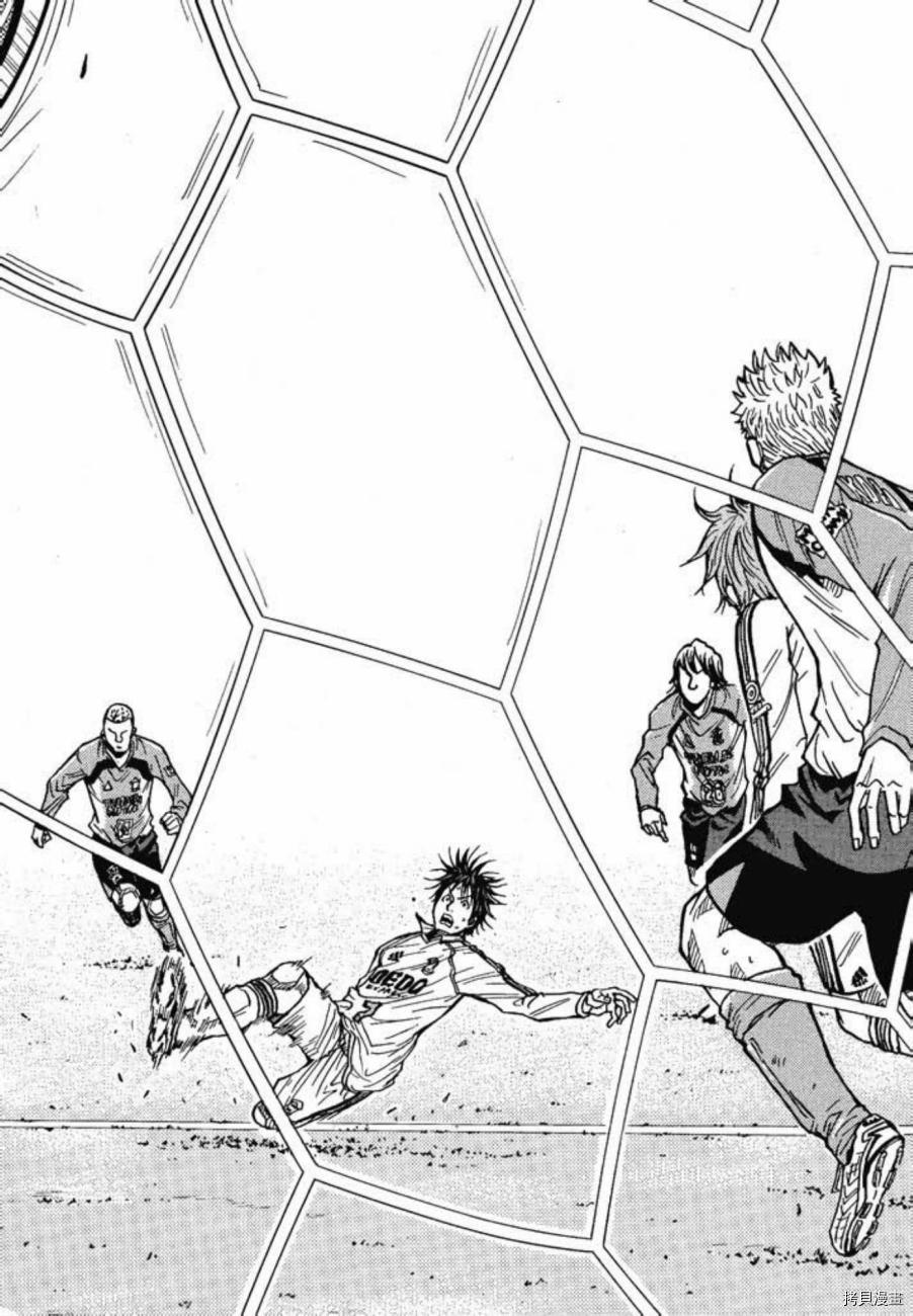 逆转监督[拷贝漫画]韩漫全集-第05卷无删减无遮挡章节图片 