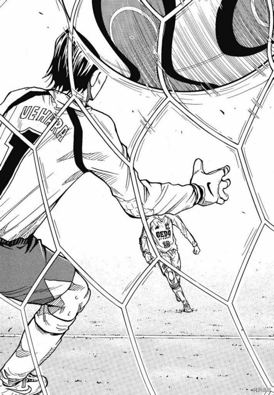 逆转监督[拷贝漫画]韩漫全集-第05卷无删减无遮挡章节图片 