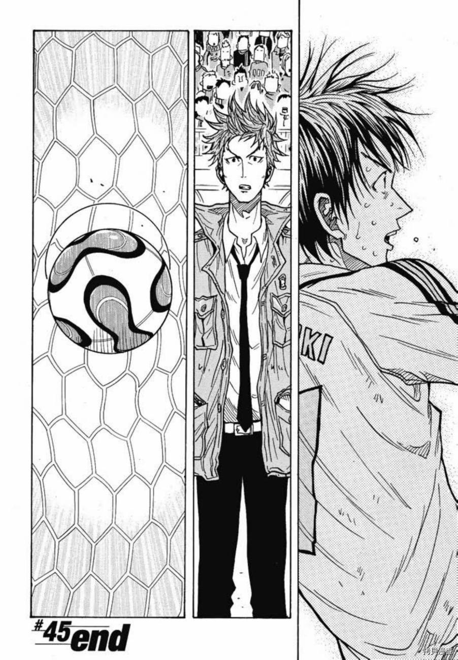 逆转监督[拷贝漫画]韩漫全集-第05卷无删减无遮挡章节图片 