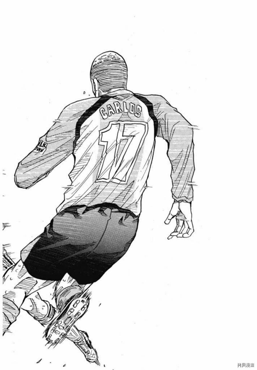 逆转监督[拷贝漫画]韩漫全集-第05卷无删减无遮挡章节图片 