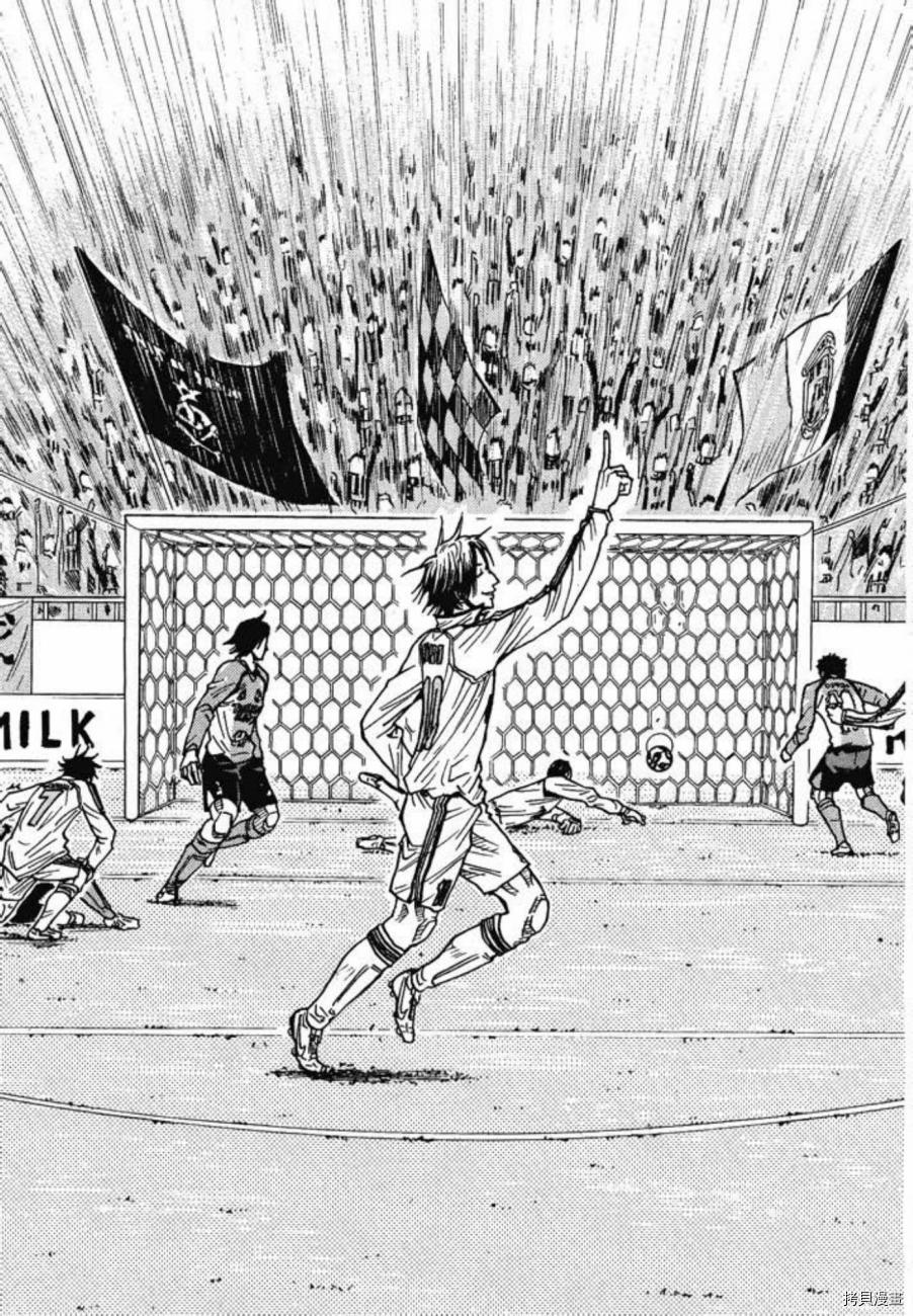 逆转监督[拷贝漫画]韩漫全集-第05卷无删减无遮挡章节图片 