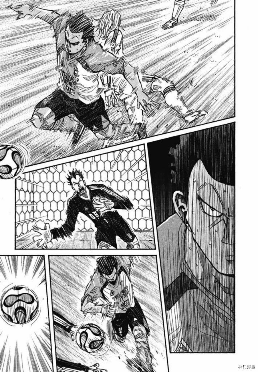 逆转监督[拷贝漫画]韩漫全集-第05卷无删减无遮挡章节图片 