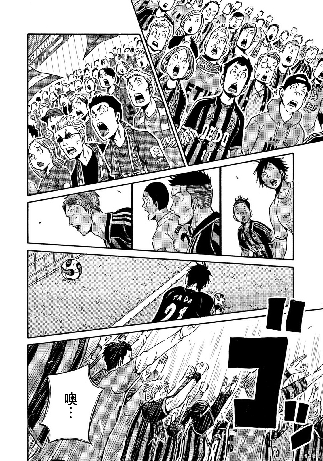 逆转监督[拷贝漫画]韩漫全集-第571话无删减无遮挡章节图片 
