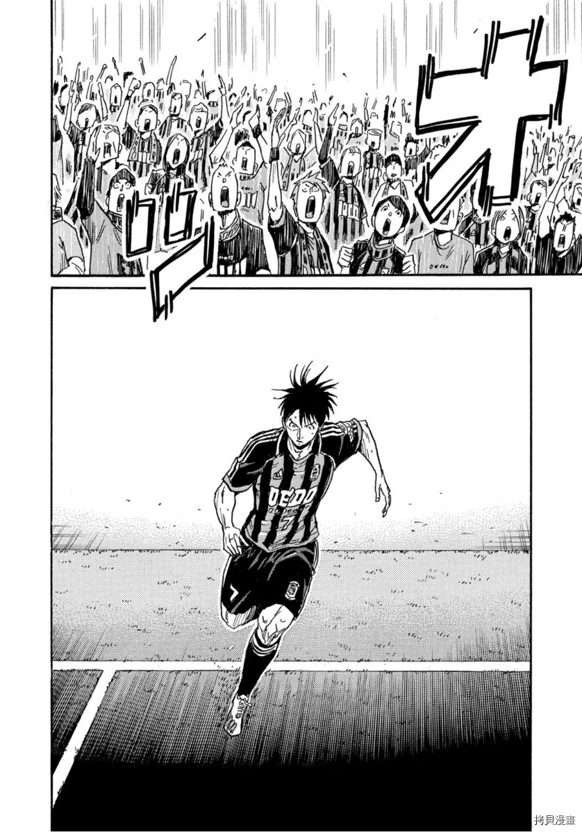 逆转监督[拷贝漫画]韩漫全集-第573话无删减无遮挡章节图片 