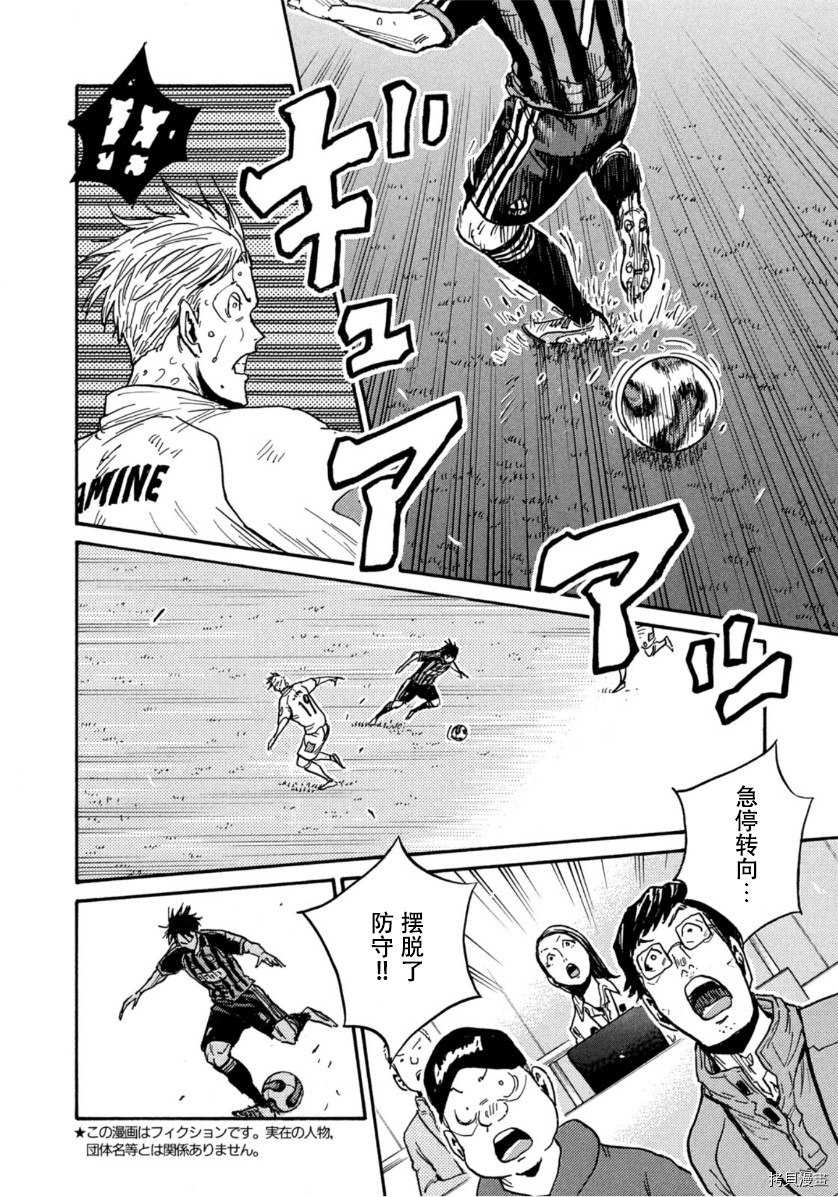 逆转监督[拷贝漫画]韩漫全集-第574话无删减无遮挡章节图片 