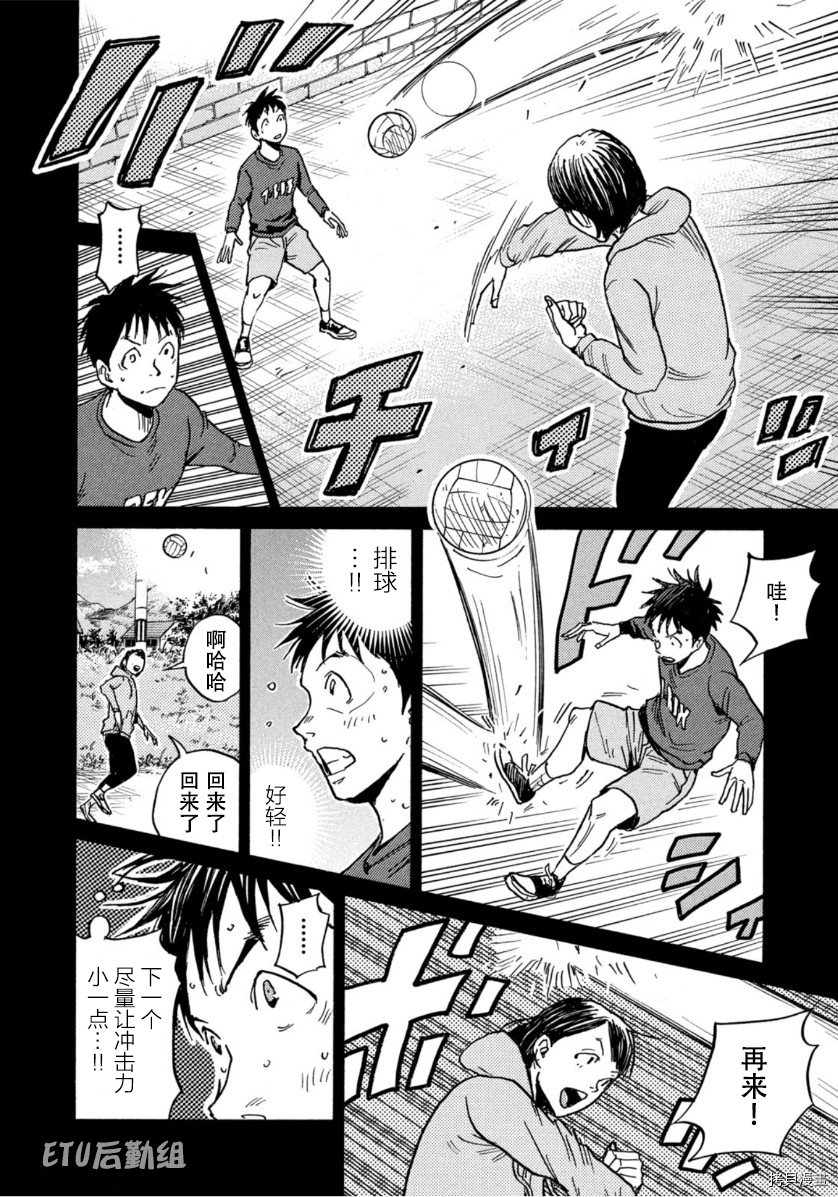 逆转监督[拷贝漫画]韩漫全集-第575话无删减无遮挡章节图片 