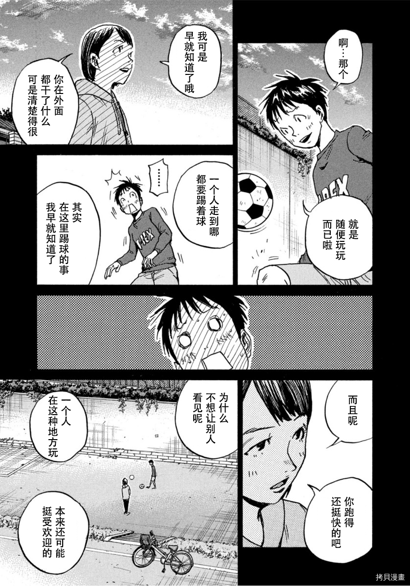 逆转监督[拷贝漫画]韩漫全集-第575话无删减无遮挡章节图片 