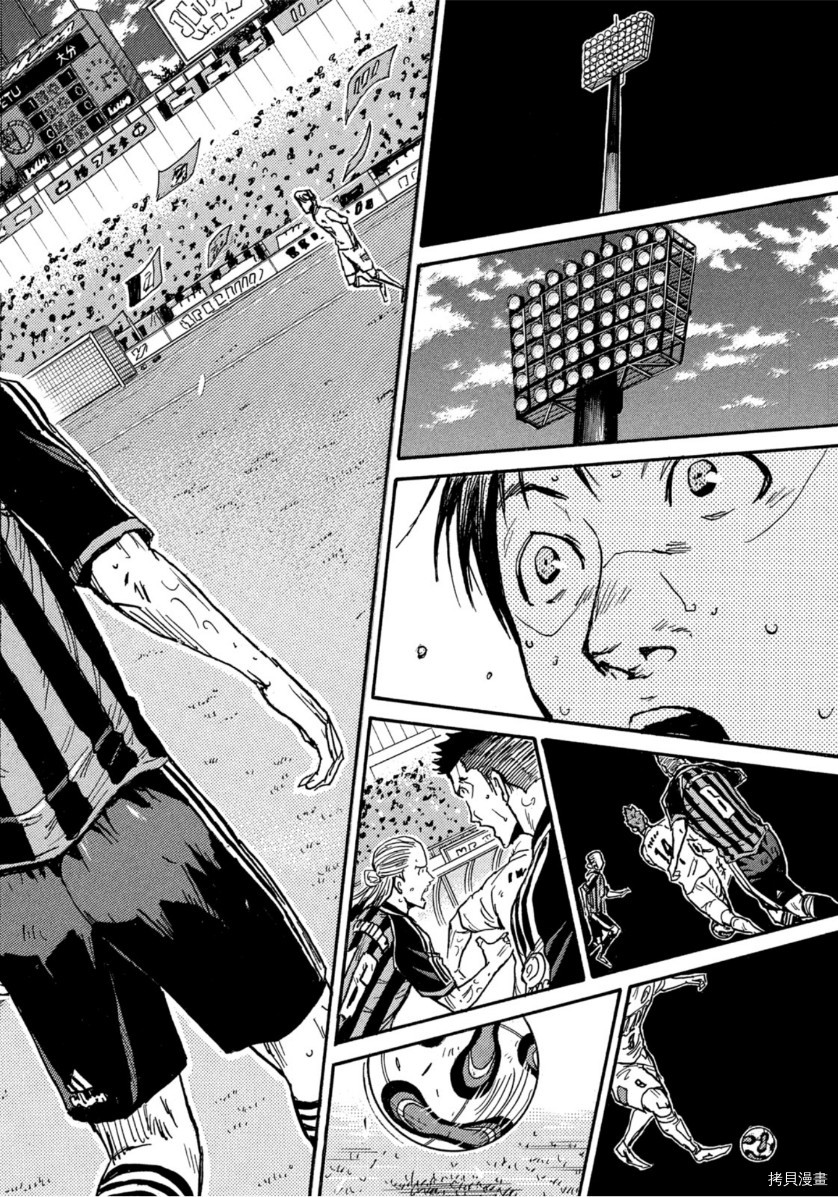 逆转监督[拷贝漫画]韩漫全集-第576话无删减无遮挡章节图片 