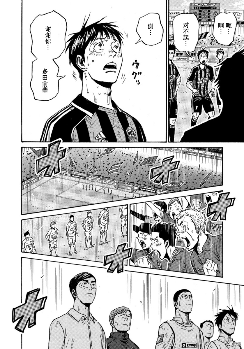 逆转监督[拷贝漫画]韩漫全集-第578话无删减无遮挡章节图片 