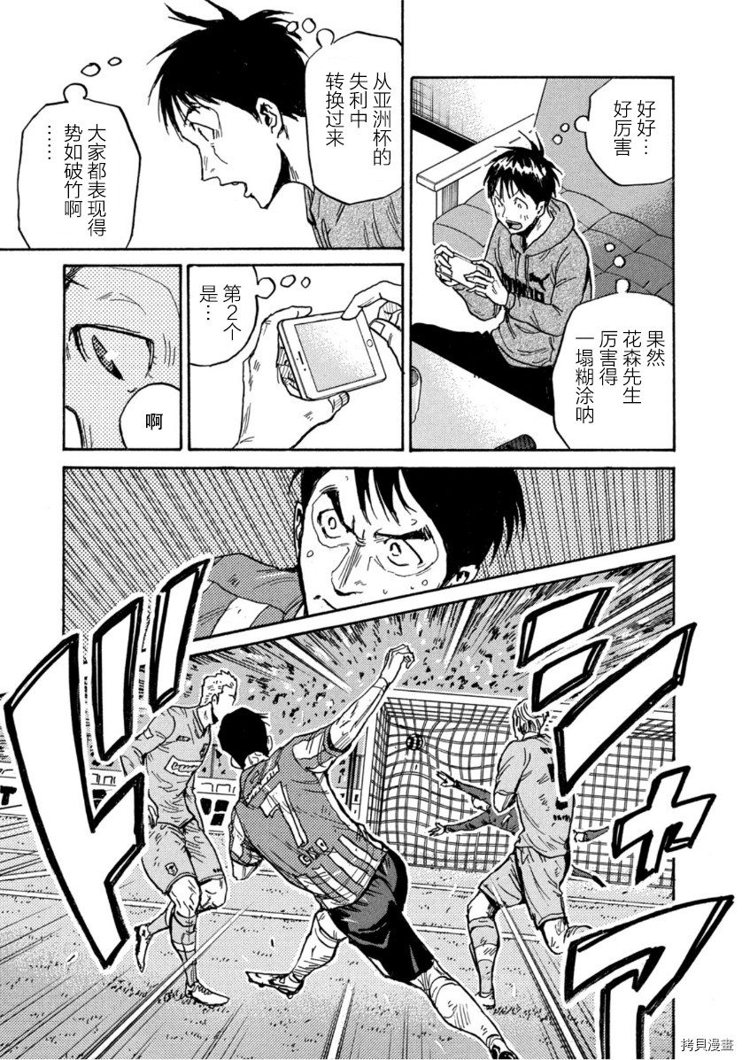 逆转监督[拷贝漫画]韩漫全集-第579话无删减无遮挡章节图片 