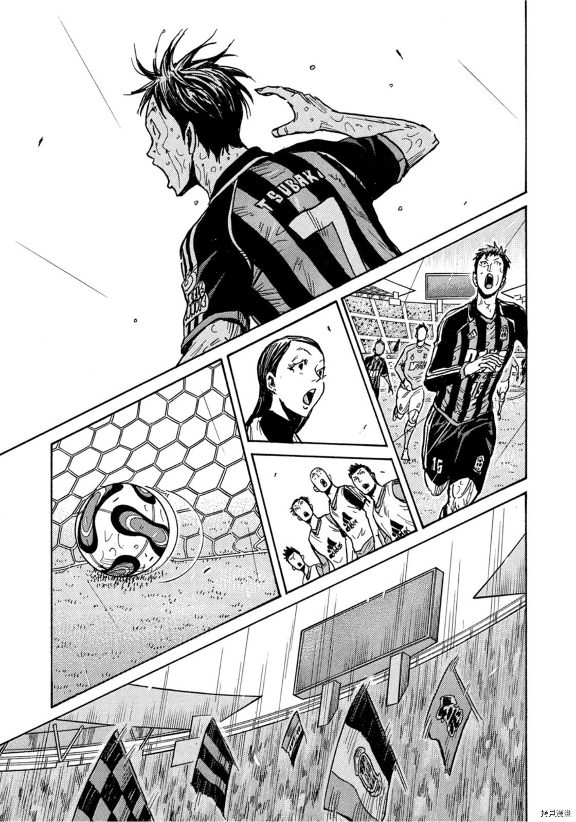 逆转监督[拷贝漫画]韩漫全集-第587话无删减无遮挡章节图片 