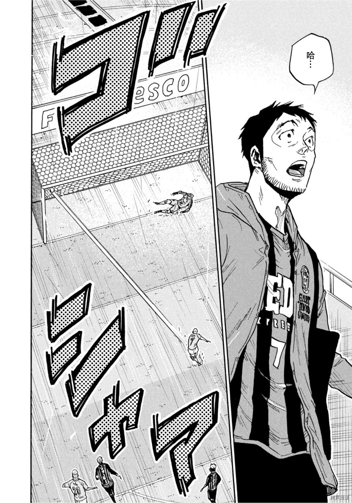 逆转监督[拷贝漫画]韩漫全集-第588话无删减无遮挡章节图片 