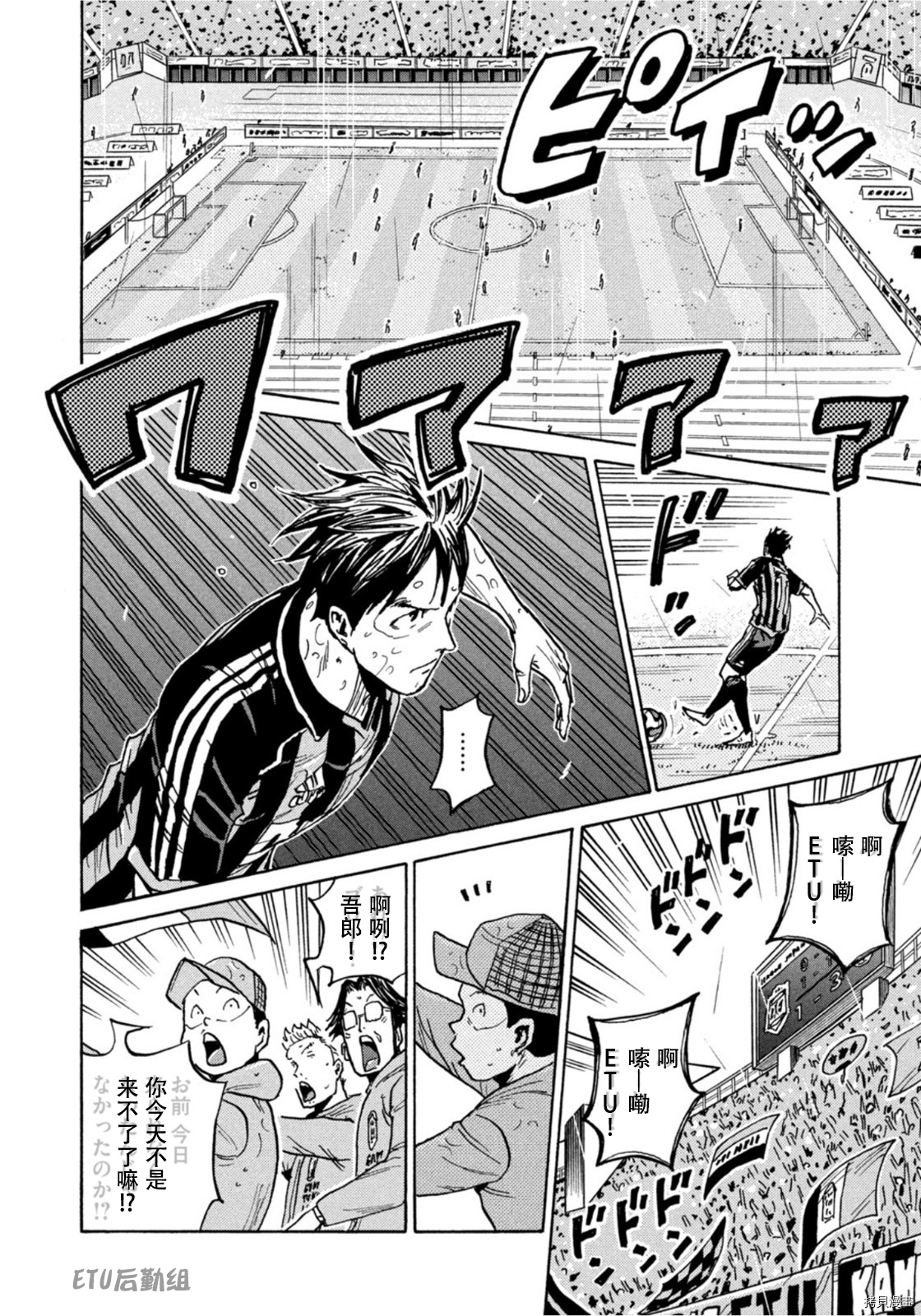 逆转监督[拷贝漫画]韩漫全集-第588话无删减无遮挡章节图片 