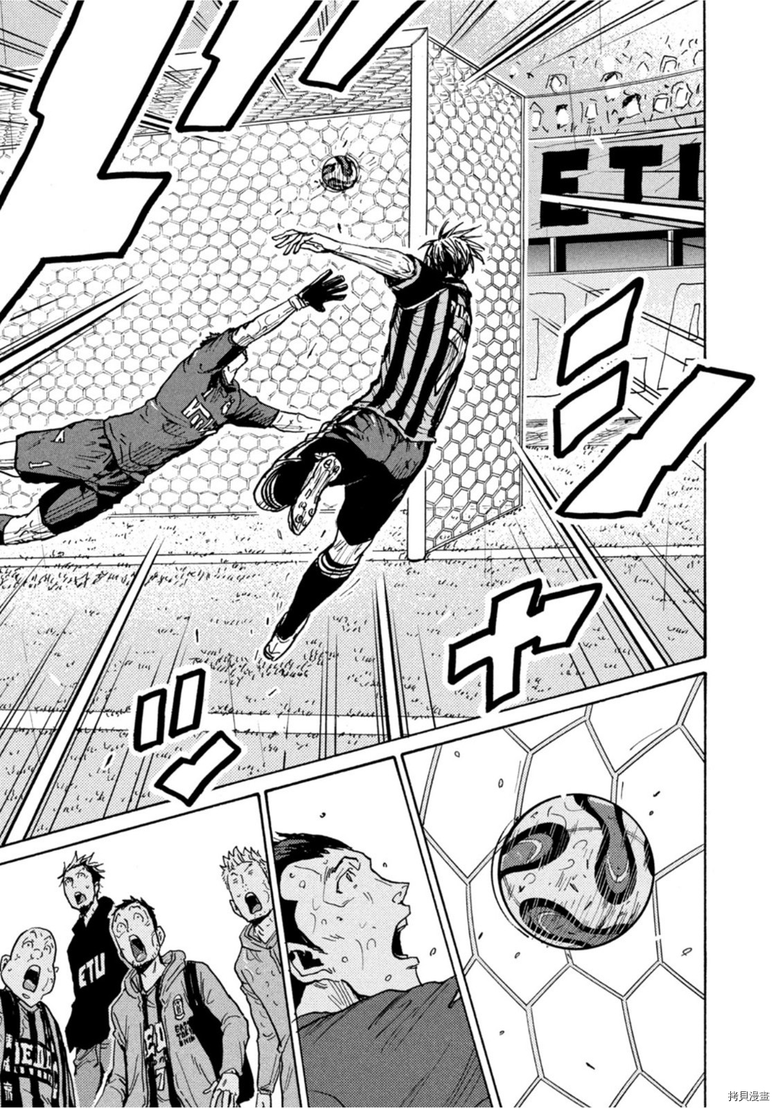 逆转监督[拷贝漫画]韩漫全集-第588话无删减无遮挡章节图片 