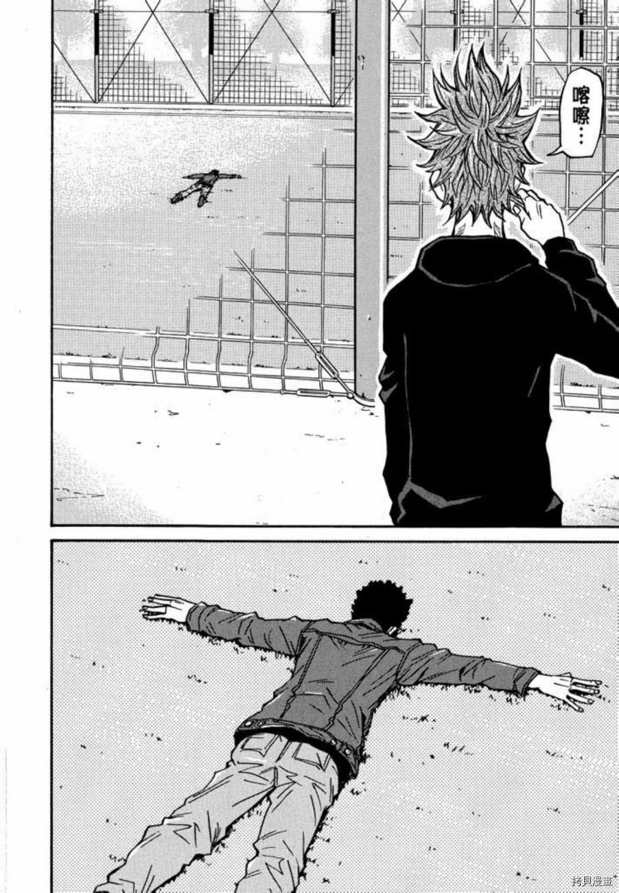 逆转监督[拷贝漫画]韩漫全集-第06卷无删减无遮挡章节图片 