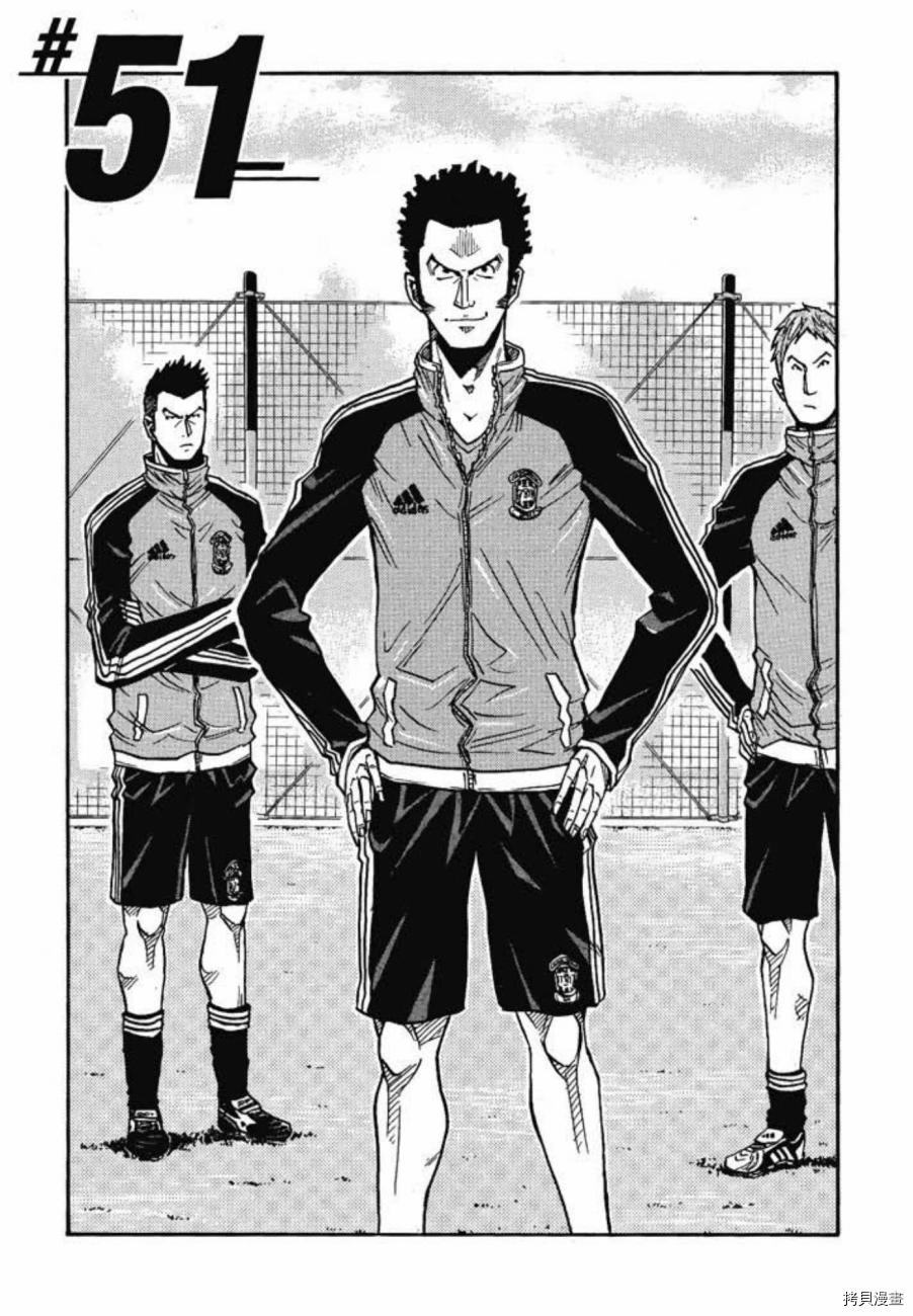 逆转监督[拷贝漫画]韩漫全集-第06卷无删减无遮挡章节图片 
