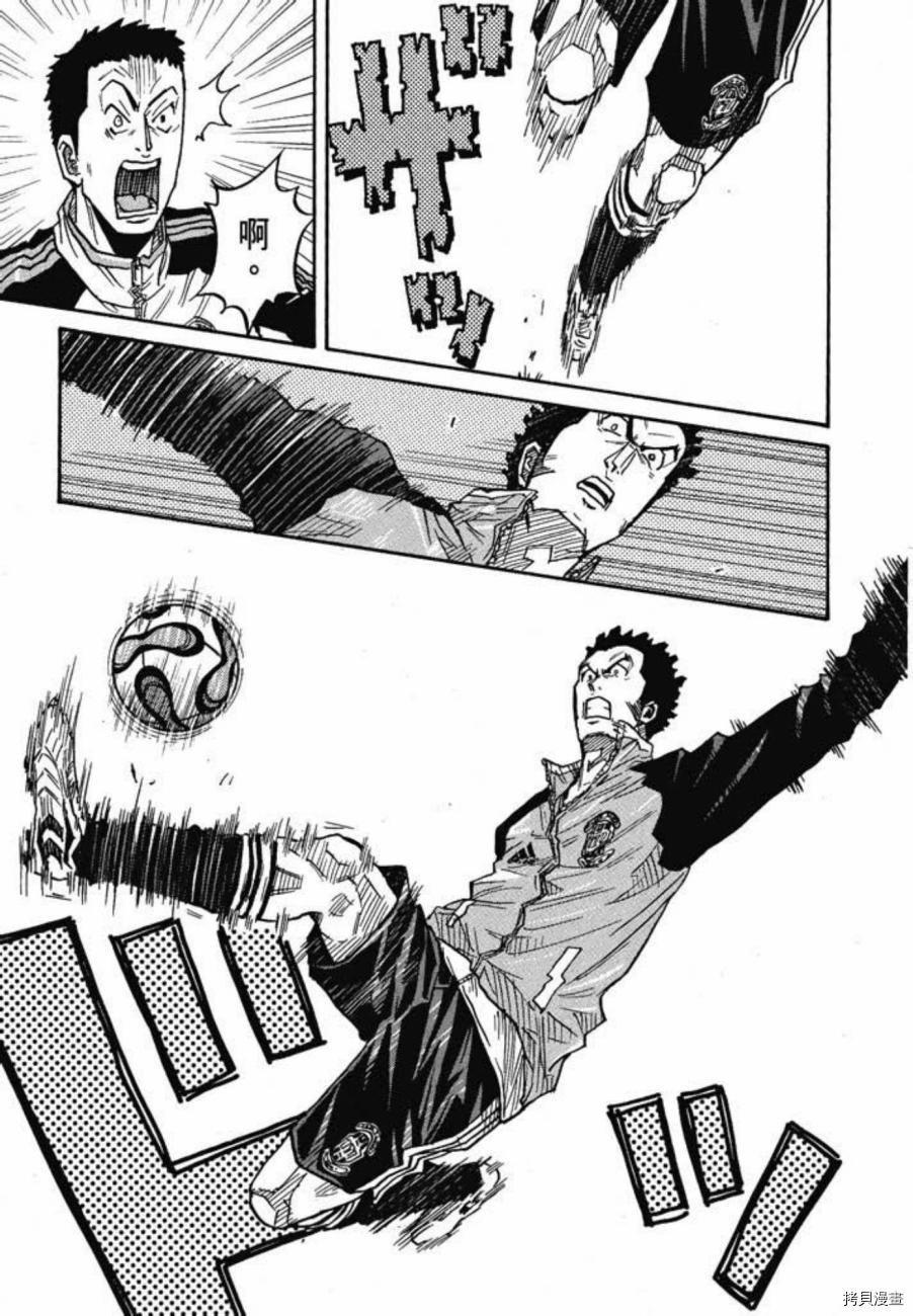逆转监督[拷贝漫画]韩漫全集-第06卷无删减无遮挡章节图片 