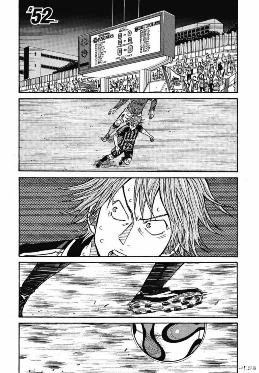 逆转监督[拷贝漫画]韩漫全集-第06卷无删减无遮挡章节图片 