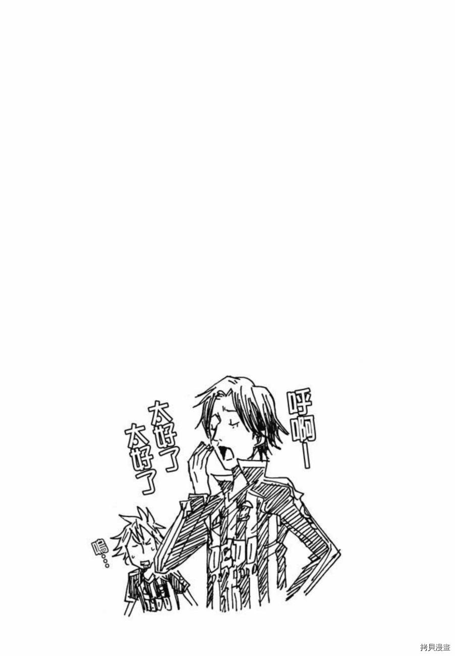 逆转监督[拷贝漫画]韩漫全集-第06卷无删减无遮挡章节图片 