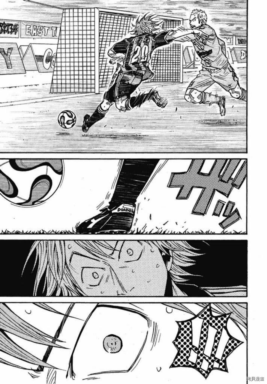 逆转监督[拷贝漫画]韩漫全集-第06卷无删减无遮挡章节图片 