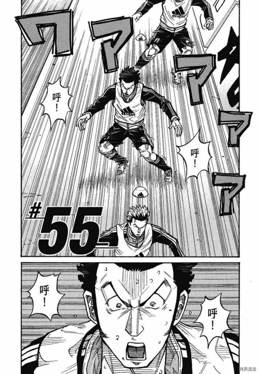 逆转监督[拷贝漫画]韩漫全集-第06卷无删减无遮挡章节图片 