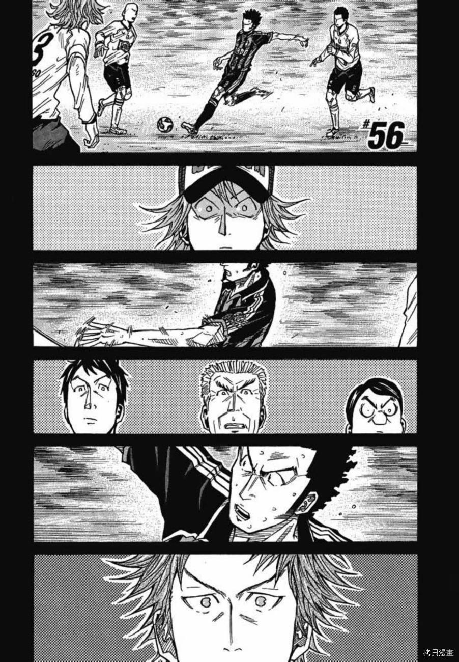 逆转监督[拷贝漫画]韩漫全集-第06卷无删减无遮挡章节图片 