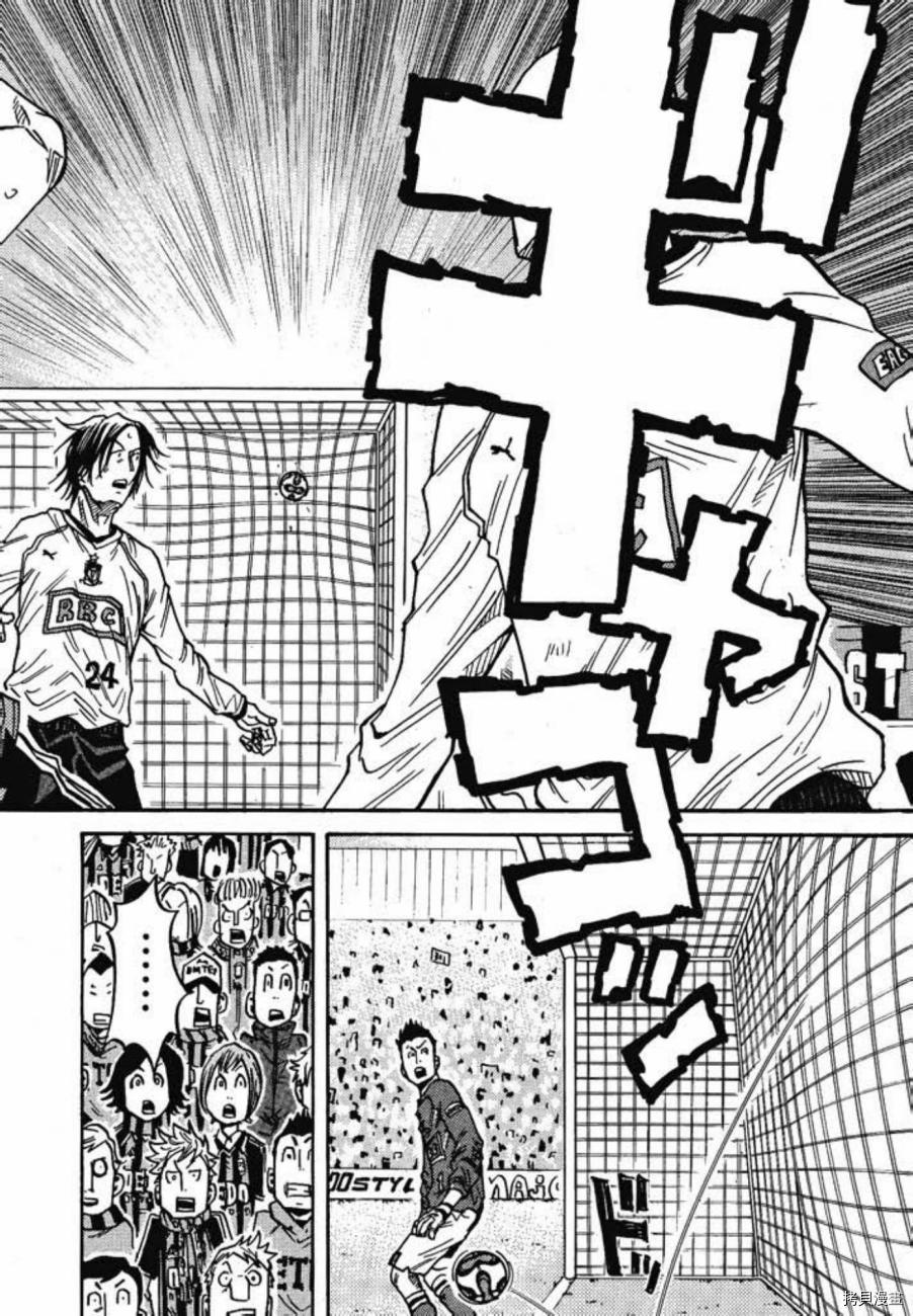 逆转监督[拷贝漫画]韩漫全集-第06卷无删减无遮挡章节图片 