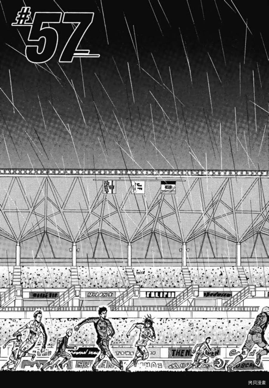 逆转监督[拷贝漫画]韩漫全集-第06卷无删减无遮挡章节图片 