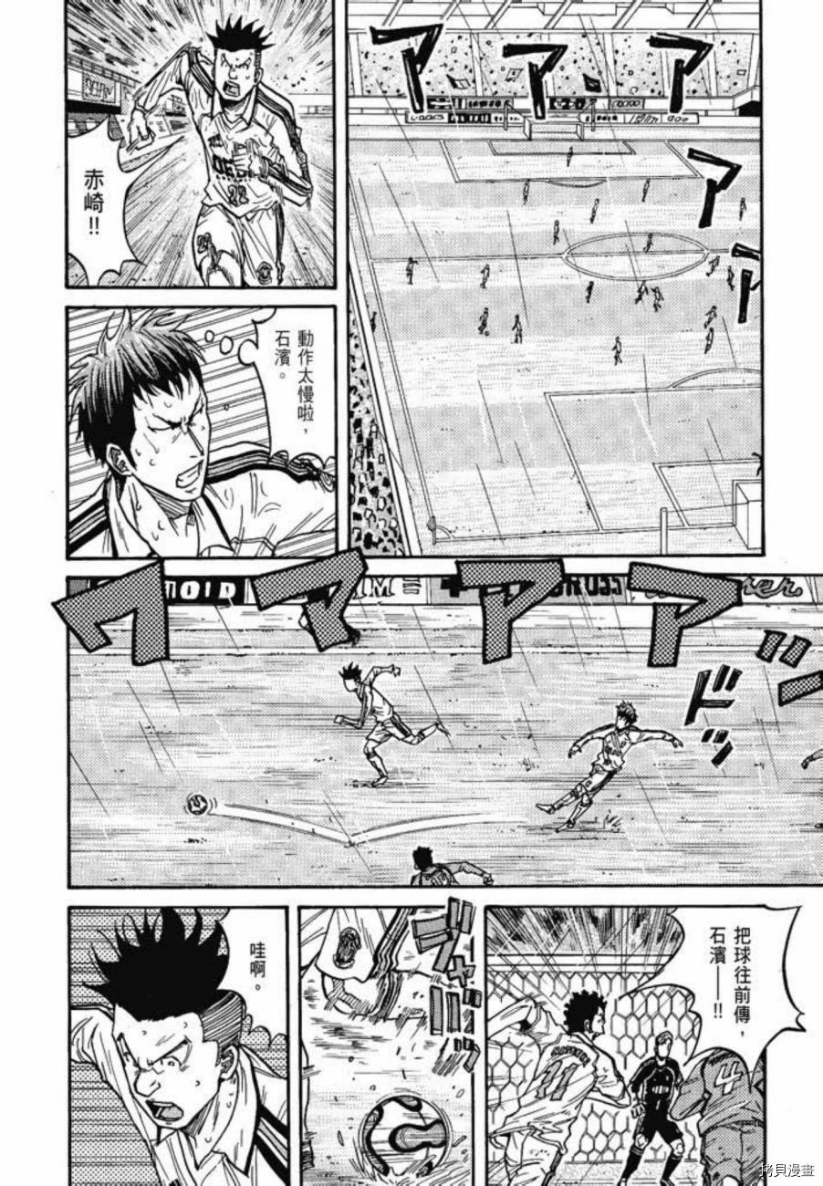逆转监督[拷贝漫画]韩漫全集-第06卷无删减无遮挡章节图片 