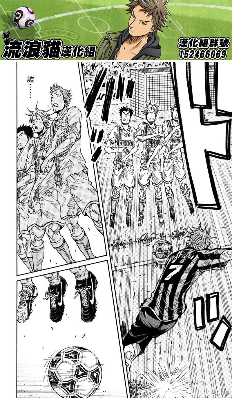 逆转监督[拷贝漫画]韩漫全集-第134话无删减无遮挡章节图片 