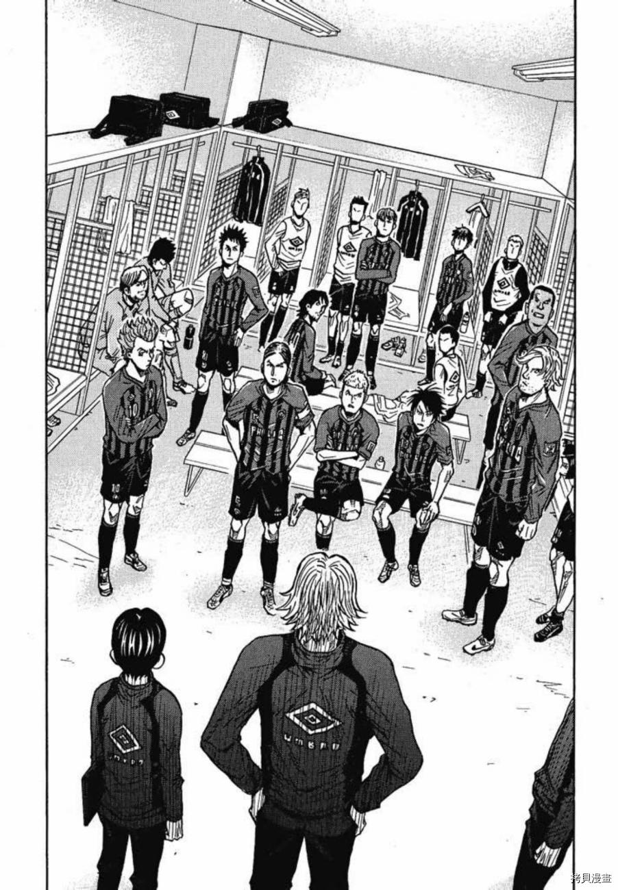 逆转监督[拷贝漫画]韩漫全集-第07卷无删减无遮挡章节图片 