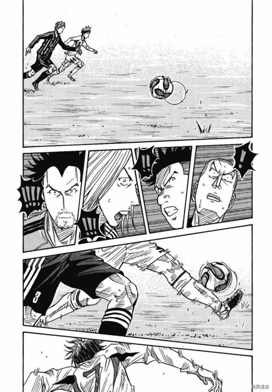 逆转监督[拷贝漫画]韩漫全集-第07卷无删减无遮挡章节图片 