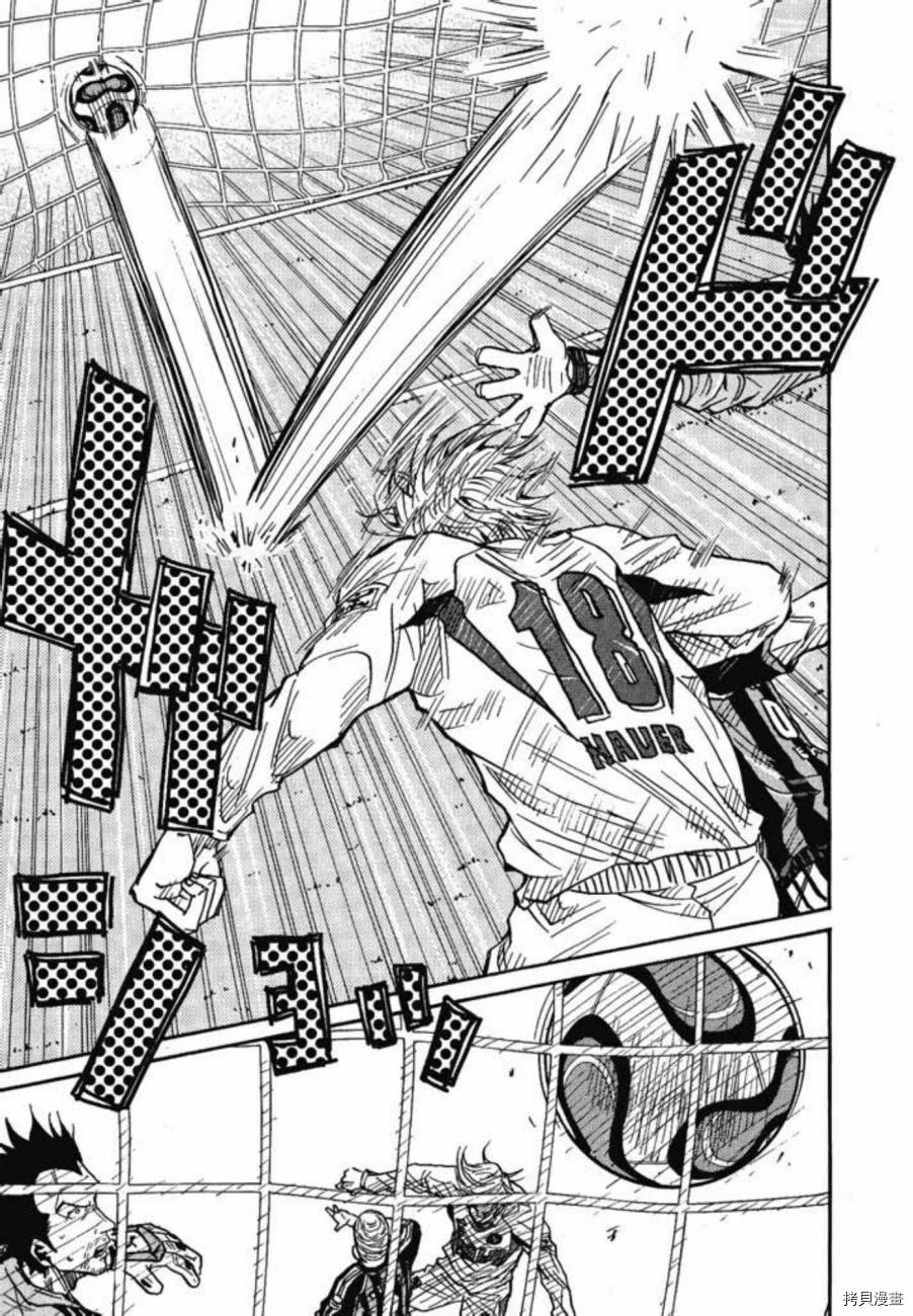 逆转监督[拷贝漫画]韩漫全集-第07卷无删减无遮挡章节图片 