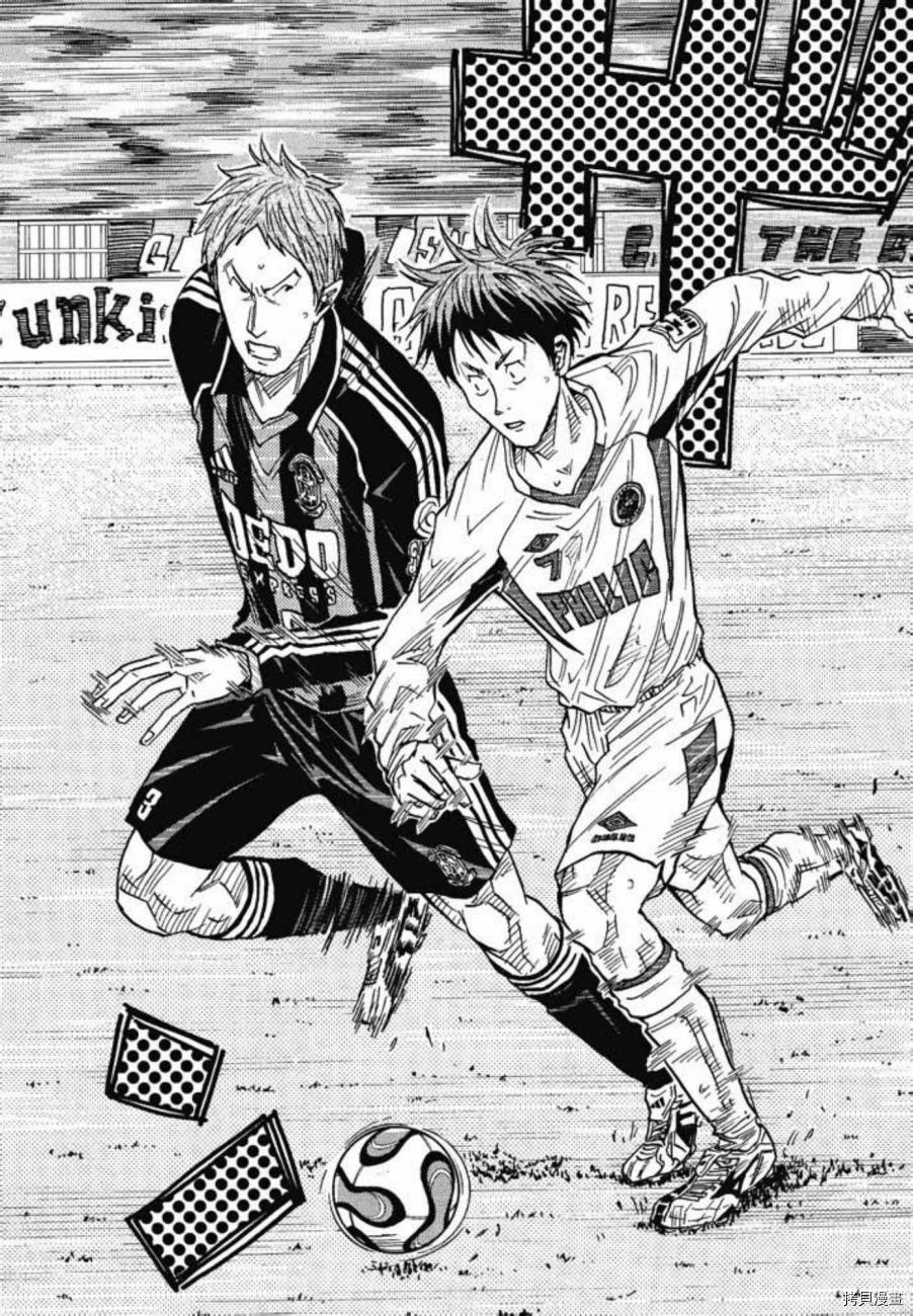 逆转监督[拷贝漫画]韩漫全集-第07卷无删减无遮挡章节图片 