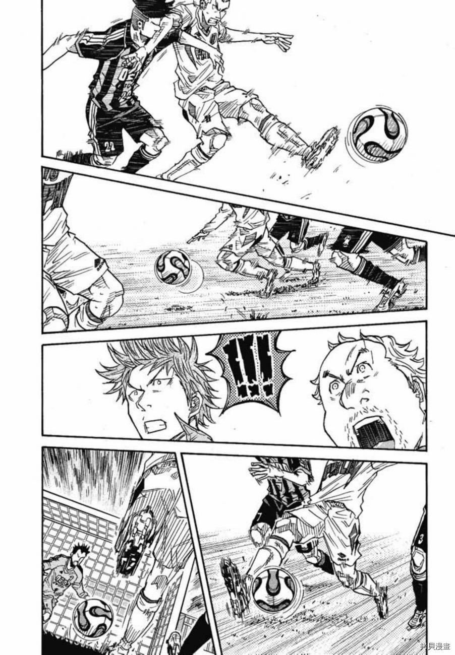 逆转监督[拷贝漫画]韩漫全集-第07卷无删减无遮挡章节图片 