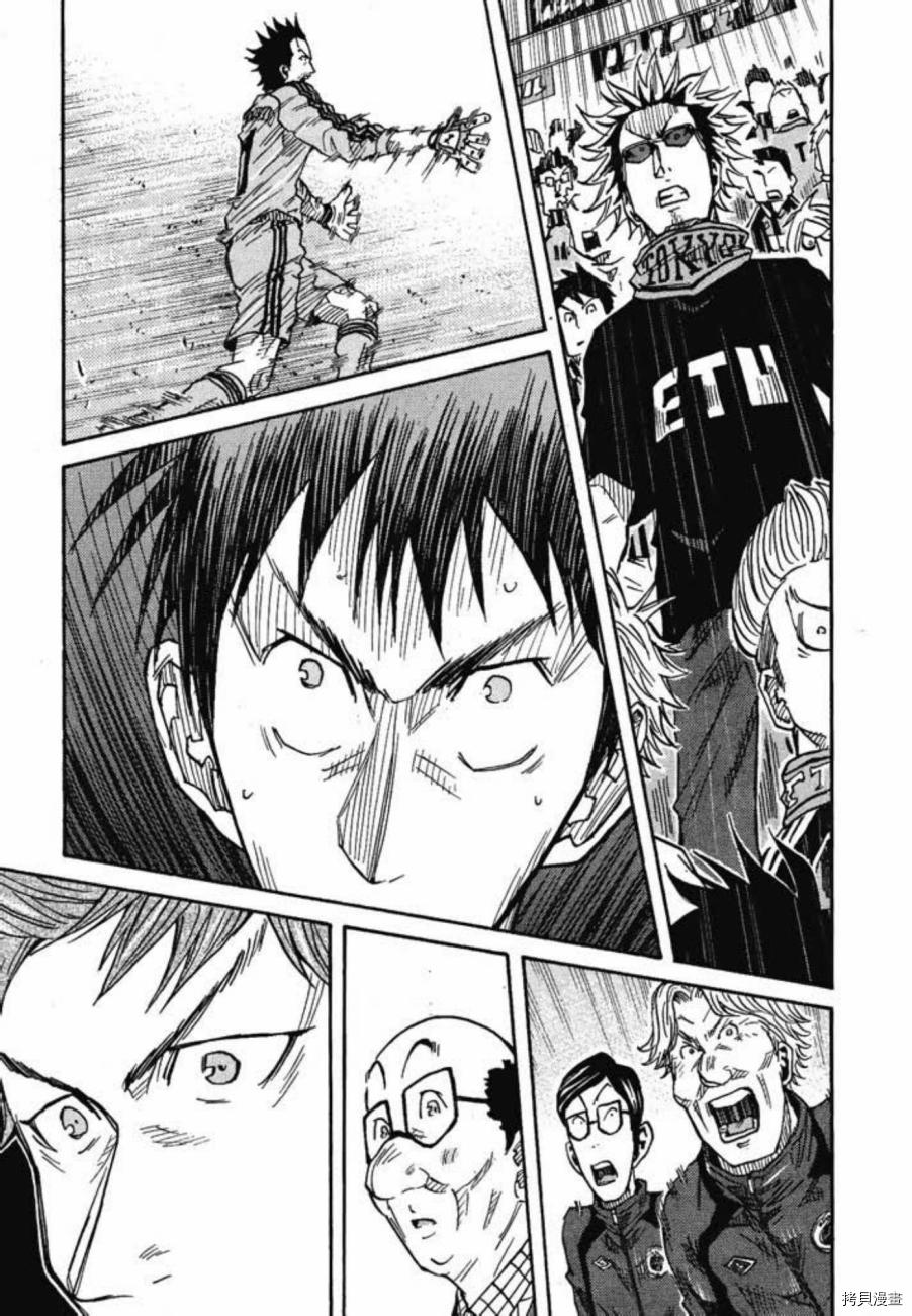 逆转监督[拷贝漫画]韩漫全集-第07卷无删减无遮挡章节图片 