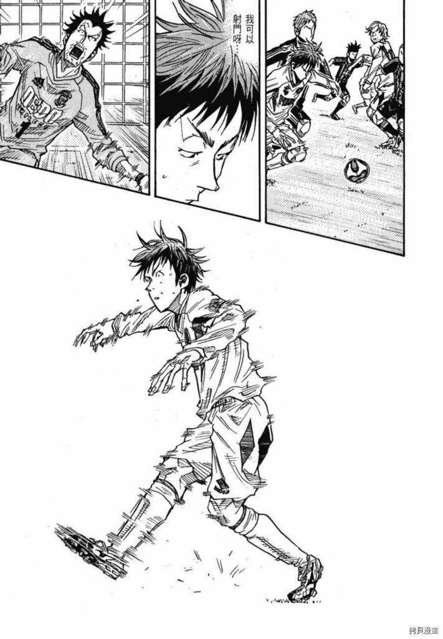 逆转监督[拷贝漫画]韩漫全集-第08卷无删减无遮挡章节图片 