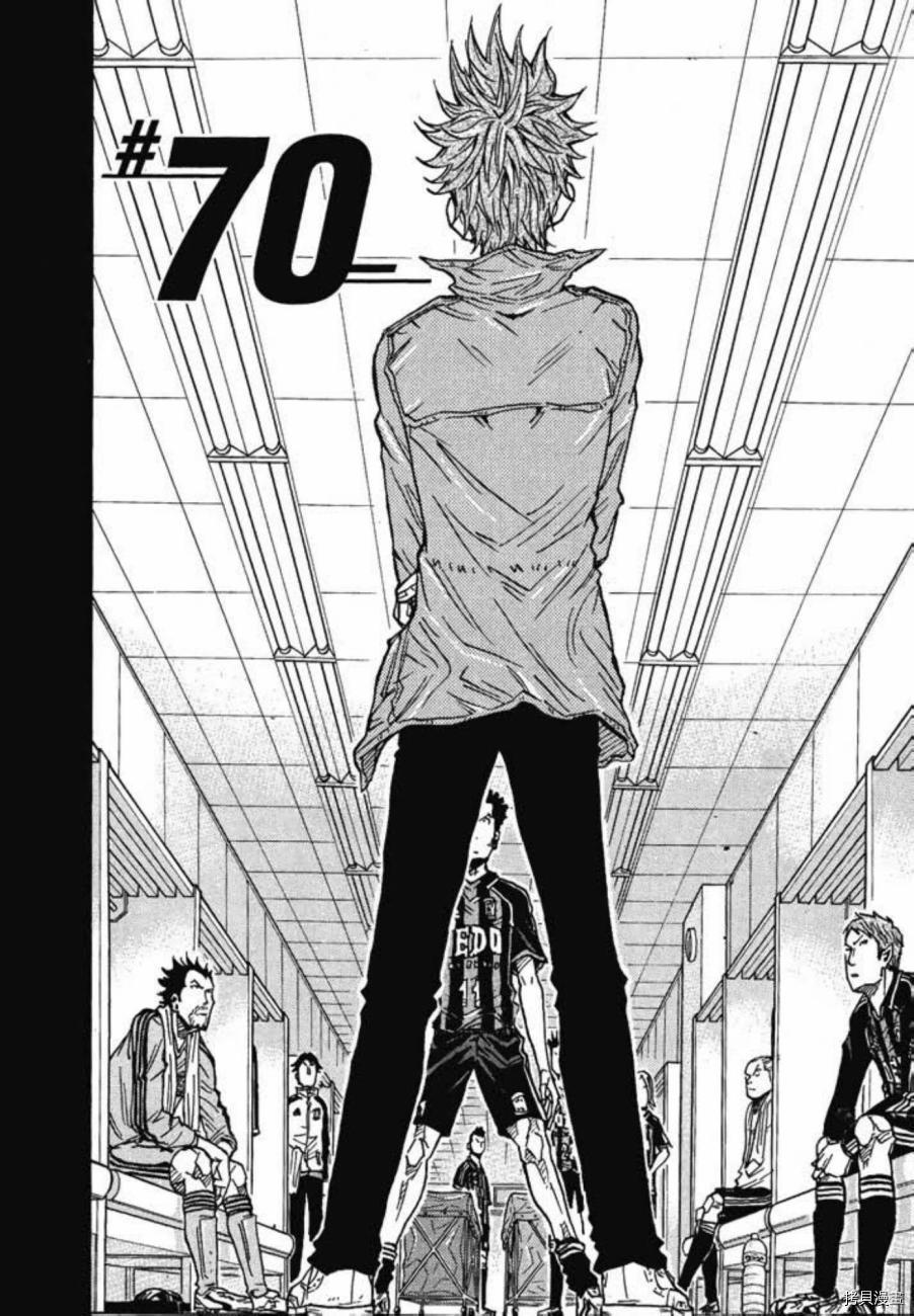 逆转监督[拷贝漫画]韩漫全集-第08卷无删减无遮挡章节图片 