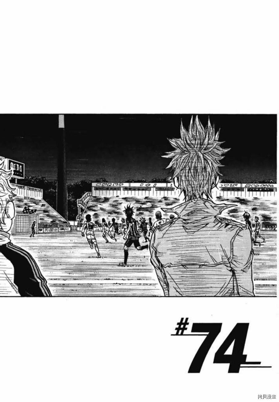 逆转监督[拷贝漫画]韩漫全集-第08卷无删减无遮挡章节图片 